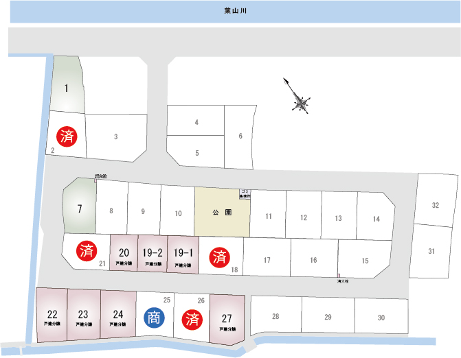 西渋川2丁目分譲地新築注文住宅・分譲地情報